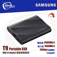 Samsung 三星 T9 1TB Portable SSD (另有 2TB / 4TB ) USB 3.2 移動固態硬碟 🎊實體門市🎊🔥
