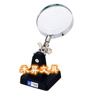 LIFE Horseshoe Magnifying Glass, NO.7603 Table Lamp Glass-3 Times (3 ")/NO.7602 Desktop Glass-3 (2 1
