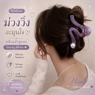 Soft Pearl Curve Hair Clip Pink Wave Shape Korean Style Simple And Elegant The Most Young Lady Large