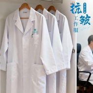 [White Coat] White Coat Doctor Clothes Lab Clothes Nurse Clothes Work Clothes Clinic Clothes Lab Clo