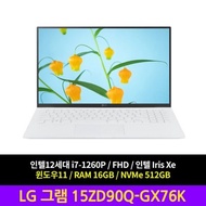 LG Electronics LG Gram 15ZD90Q-GX76K Windows 11 RAM 16GB NVMe512GB laptop