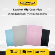 DAPAD LEATHER FLIP CASE+ เคสไอแพดแบบลบได้ทำความสะอาดง่าย รุ่น AIR 4/5 GEN 7/8/9/10 PRO 11 13 Mini A