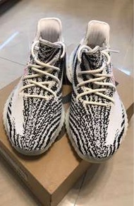 YEEZY BOOST 350 V2