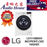 LG FV1408S4W 8KG FRONT LOAD WASHER (STOCK ARRIVAL ETA OCT) || LOCAL WARRANTY