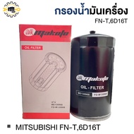 Oil Filter FN-T 6D16T FO-M130968 makoto [(ME074013)]