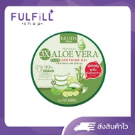 KiHADA 3X Aloe Vera Plus Soothing Gel 99% 100g คิฮาดะ อโล เวร่า พลัส ซูตติ้ง เจล