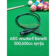 (C6 K20) Benelli 500 600cc.all Models ABS Sensor