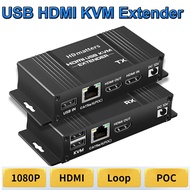 USB HDMI KVM extender splitter over Ethernet 1080P 4K 60Hz Extender HDMI USB KVM Extender splitter H