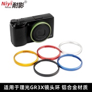 Suitable for Ricoh Ricoh GR4 GR3X GR2 GR3 Dedicated Metal Lens Ring Decorative Ring gr4 Decorative R