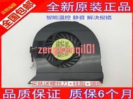 全新原廠 SUNON: MF75090V1-C000-S99 筆記本風扇 4線 DC5V 2.0【六個月質保】
