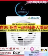 110V！！變頻排氣扇油煙排風扇廚房墻壁6吋—8吋窗式換氣扇管道抽風機強力天創百貨  露天