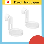 Sonos Era 100 Wall Mount Pair (White) Wall Mount Accessory specifically for Era 100.