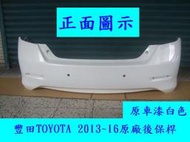 [利陽]豐田TOYOTA CAMRY 2013-16年原廠2手後保桿[原漆白色]免烤漆`密合度百分百/安心賣家 