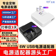 5V1A Charging Head Ultra-Thin Folding Electronic Products Beauty Instrument Small Appliances Digital