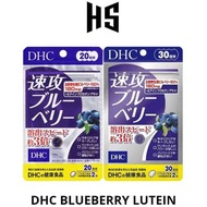 MATA DHC Blueberry lutein eye vision vitamins original Japan