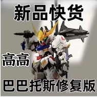 GaoGao MGSD Barbatos Gundam Bentuk Keempat Versi Q Gundam Model Sirius dengan Stand dan Pelekat Air