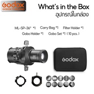 Godox ML-SP-36 ° Kit Godox Mount - LED Projection อุปกรณ์สำหรับฉายภาพ For ML30 ML60 ML60II ML100 / G