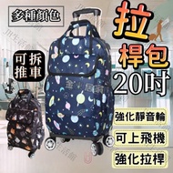 Trolley Backpack Travel Bag Lightweight Light Boarding Luggage