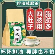 100%正品自制脂流茶瘦身排毒茶荷叶山楂菊花茶  脂流茶瘦身 排毒茶 Slimming Detox Tea 荷叶 山楂 菊花茶 Lotus Chrysanthemum Teh Bunga 养生花茶 排