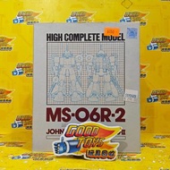 261220-50= 中古已開封 萬代 HCM NO.13 MS-06R-2 強尼專用高機動型 渣古II SECOND HAND, UNSEALED BANDAI HCM NO.13 MS-06R-2