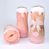 純色 純愛杯 純淫款 雞排妹飛機杯 情趣用品 鄭家純 情人節禮物