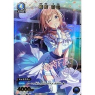 Union Arena Gakuen IdolMaster UA27BT/GIM-1-015 Rinami Himesaki R★