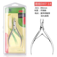 L2Nail Alat Kuku Profesional D03 D07 D501 Stainless Steel Cuticle Clipper Cutter Nail Art Scissor un