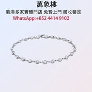 實體門店 專業評估:Tiffany Diamonds by the Yard 鉑金手鍊   Cartier Trinity Necklace 銀飾 k金 鉑金 首飾，金飾，吊墜，翡翠，玉器，鑽石，黃金