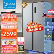 美的（Midea）470升变频一级能效对开冰箱双开门家用京东小家智能家电风冷无霜BCD-470WKPZM(E)超薄机身可嵌入