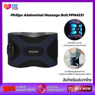 Philips Abdominal Massage Belt PPM4331 เข็มขัดนวดเอว เครื่องนวดเอวไฟฟ้า