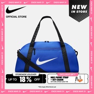 Nike Womens Training Duffel (24L) Bag - Game Royal [IH7961-480]
