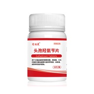 头孢羟氨苄片狗狗用宠物猫咪专用消炎药感冒药皮肤感染口服发炎Cefadroxil tablets for dogs and pets for cats20251013