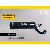 GIC TC-27B 395nm UV Flashlight