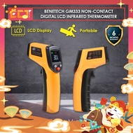 Benetech GM333 Non-Contact Digital LCD Infrared Thermometer (-50~400℃)