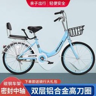 現貨免運】電動 半助力 自行車 腳踏車   自行車女式成年普通勤單車城市上班輕便成人男女中學生淑女車戶外