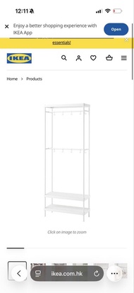 IKEA 白色掛衣架連鞋架