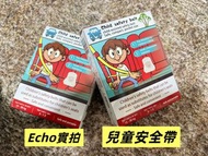 現貨‼️兒童汽車安全帶調節器 固定器輔助帶baby car seat
