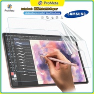 ฟิล์มกระดาษ Like Paper สำหรับ Samsung Galaxy Tab S7 S8 S8 Plus S7+ S9 FE S6 Lite Tab A8 A9 Plus 11 Inch ฟิล์ม ซัมซุง แท็บเล็ต ฟิล์มด้าน
