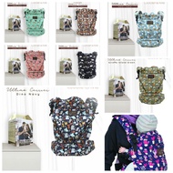 ULTIMO CARRIER CUDDLE ME CHILD CARRIER