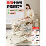 Diaper Table Baby Nursing Table Change Wash Integrated Multifunctional Foldable Massage Bath Baby Ch