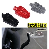 Suitable for Qianjiang Flash 300S Extra Large Brake Pedal Flash 350 Rear Foot Brake Extra Style Gask