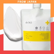 dr365 V.C. Pure Clay Mask Pore Care Clay Pack Exfoliation Vitamin C Mud Pack Dark Spots Dullness Cic