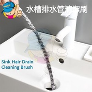 水槽排水管清潔刷#疏通刷，家用下水道毛髮堵塞清潔器，下水道管道疏通器，蛇形排水管堵塞清潔工具，適用於廚房水槽、浴缸、馬桶