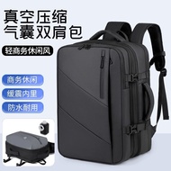 Vacuum Compressed Air Backpack Travel Backpack Boarding Large Capacity Business Travel Multifunction