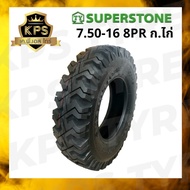 7.50-16 8PR ก.ไก่ ยี่ห้อ Superstone ยางรถบรรทุก
