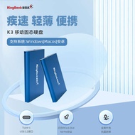 external ssd 1tb ssd 1tb 1tb ssd Jinbaida K3 Mobile Solid State Drive 2T Genuine External Computer 2