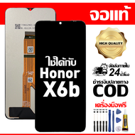สําหรับ Honor X6b หน้าจอ LCD พร้อมหน้าจอสัมผัสโทรศัพท์มือถืออะไหล่จอแสดงผล LCD หน้าจอสัมผัส Honor X6