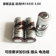 SUNMOON Sun Moon ER14335 Lithium Battery 3.6V Thermostat Life Jacket Alarm Hydrogen Sulfide Detector