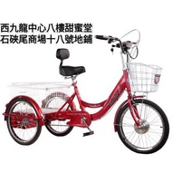 電動electric輪椅wheelchair三輪單車bike自行車滑板車Scooter平衡車獨輪車風火輪WhatsApp訂購電話51977595