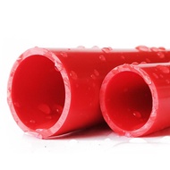 2pc Red PVC Pipe Aquarium Water Cycle Pipe Outer Diameter 20mm to 50mm 50cm Per Piece